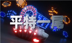7171澳门诙谐诙谐笑线澳门诙谐诙谐笑话